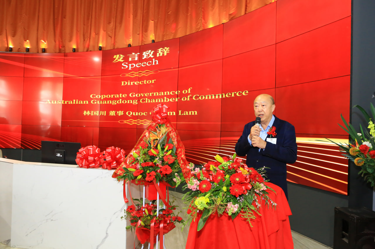 澳大利亚粤商会荣誉会长林国川董事长致辞