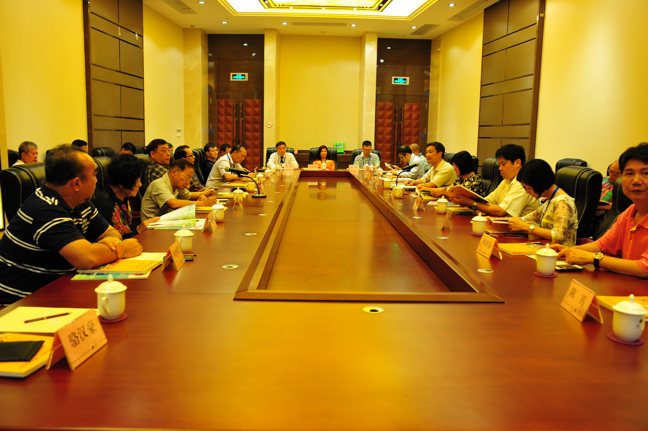 江门市座谈及宴请