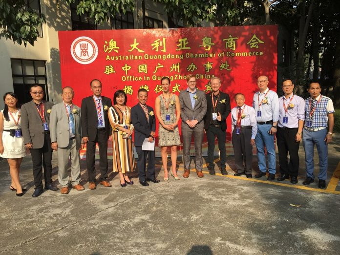 澳洲粵商會廣州設立辦事處