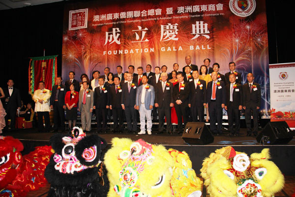 李華新總領事出席澳洲廣東僑團聯合總會成立大會