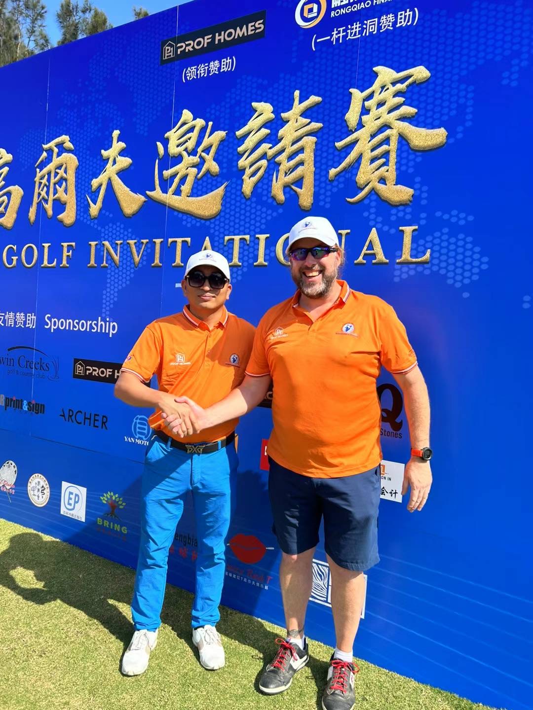 苏永坚执行会长代表出席第二屆澳中友誼杯高爾夫邀請賽