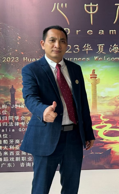 苏永坚 澳大利亚粤商会执行会长（中国区）