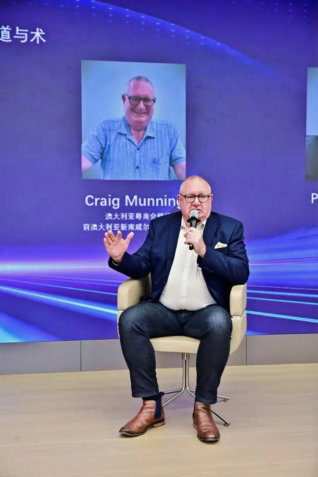 Craig Munnings（政府关系顾问）
